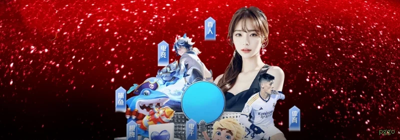 Login seguro na pggo